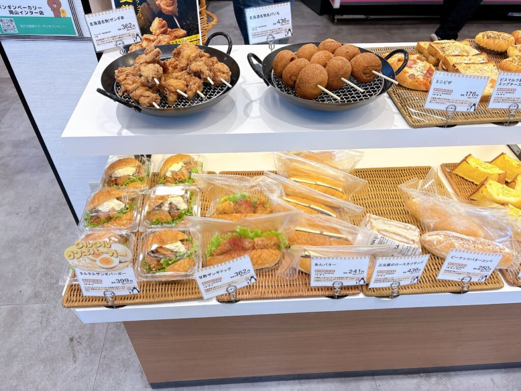 ペンギンベーカリー　岡山　2025年IMG_2044（大）唐揚げ